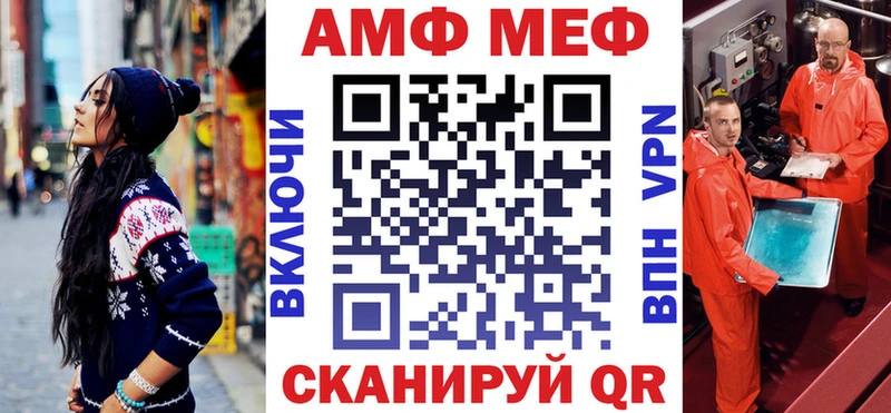 KRAKEN вход  Гай  Amphetamine 98%  купить наркотик 