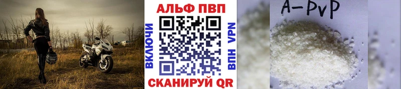 Alpha PVP мука  Гай 
