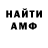 Кетамин VHQ ARTEM SHOF