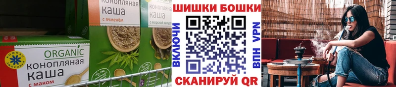 где можно купить Гай Canna-Cookies конопля