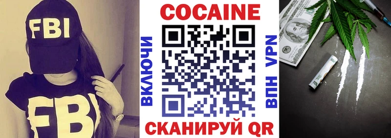 КОКАИН 99%  Гай 