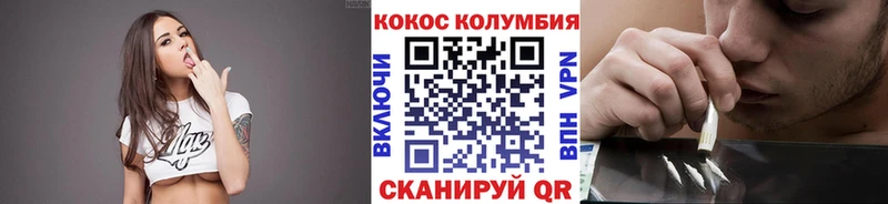 Кокаин Эквадор Гай