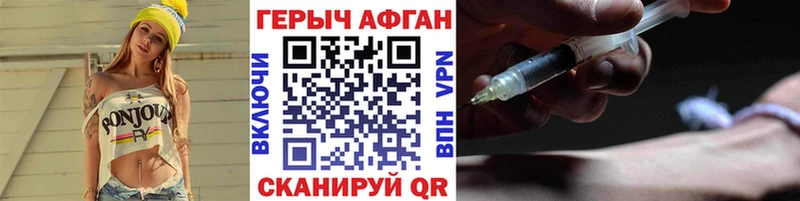 KRAKEN онион  Гай  ГЕРОИН белый 