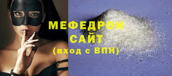 бутик Белокуриха