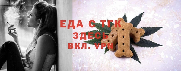 прущая мука Беломорск
