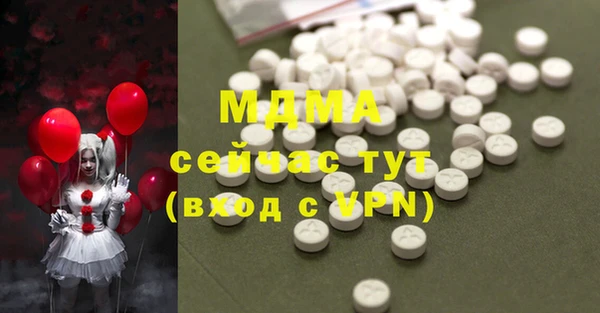 ПСИЛОЦИБИНОВЫЕ ГРИБЫ Белоозёрский