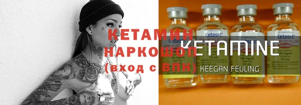 бутик Белокуриха