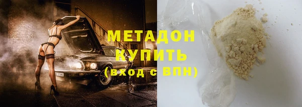гашишное масло Каменногорск