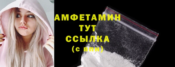 прущая мука Беломорск