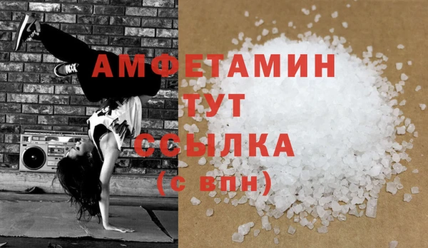 прущая мука Беломорск