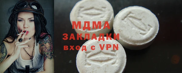 ПСИЛОЦИБИНОВЫЕ ГРИБЫ Белоозёрский