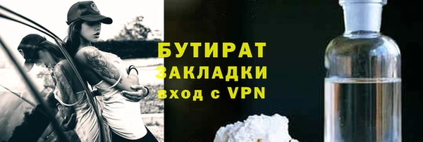 прущая мука Беломорск