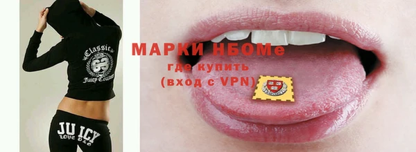 прущая мука Беломорск