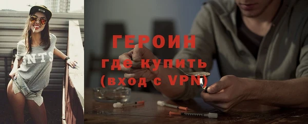 бутик Белокуриха