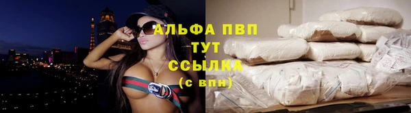 бутик Белокуриха