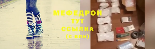 бутик Белокуриха