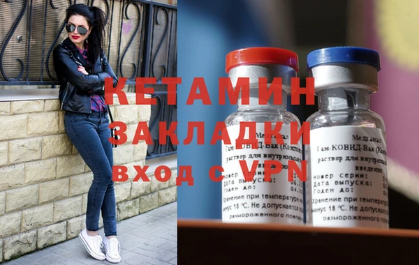 марихуана Балабаново