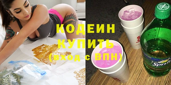 ПСИЛОЦИБИНОВЫЕ ГРИБЫ Белоозёрский