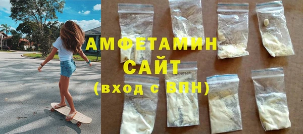 бутик Белокуриха