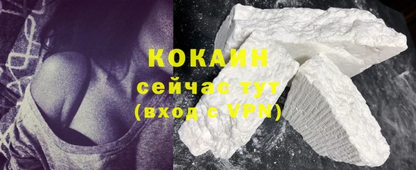 ПСИЛОЦИБИНОВЫЕ ГРИБЫ Белоозёрский