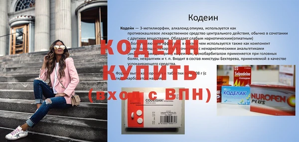 бутик Белокуриха