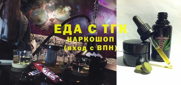 ПСИЛОЦИБИНОВЫЕ ГРИБЫ Белоозёрский