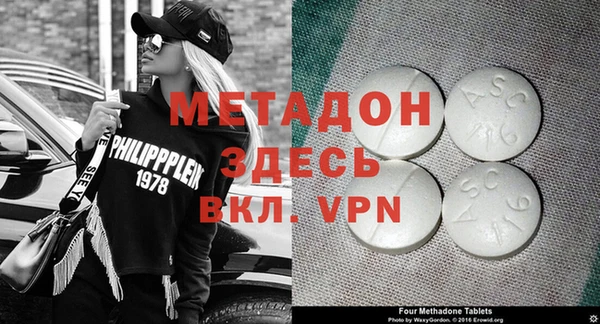 бутик Белокуриха