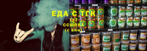 бутик Белокуриха