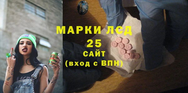 дистиллят марихуана Каменка