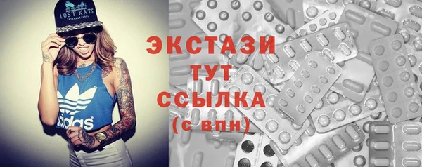 ПСИЛОЦИБИНОВЫЕ ГРИБЫ Белоозёрский