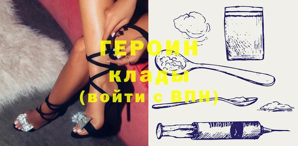ПСИЛОЦИБИНОВЫЕ ГРИБЫ Белоозёрский