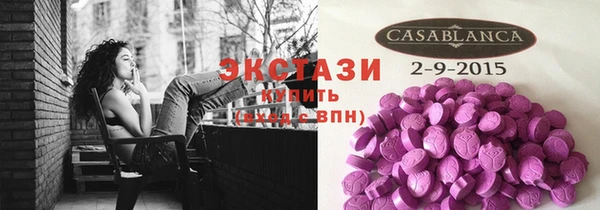 ПСИЛОЦИБИНОВЫЕ ГРИБЫ Белоозёрский