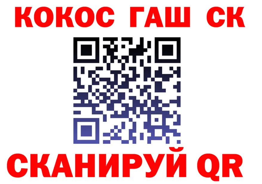 Canna-Cookies марихуана ТОР площадка кракен Гай