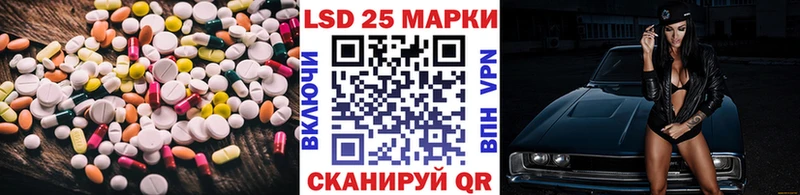 Лсд 25 экстази ecstasy наркошоп Гай