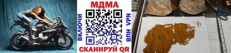 МДМА Molly  Гай 