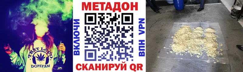 маркетплейс официальный сайт  Гай  Метадон кристалл 