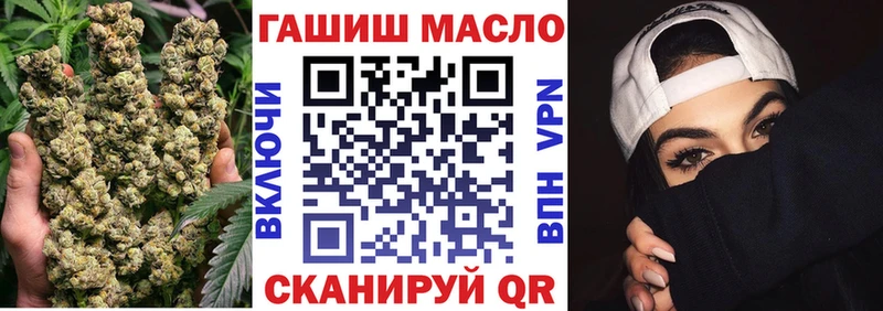 ТГК концентрат  закладки  blacksprut как войти  Гай 