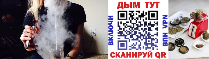 гидра вход  Гай  Каннабис конопля 